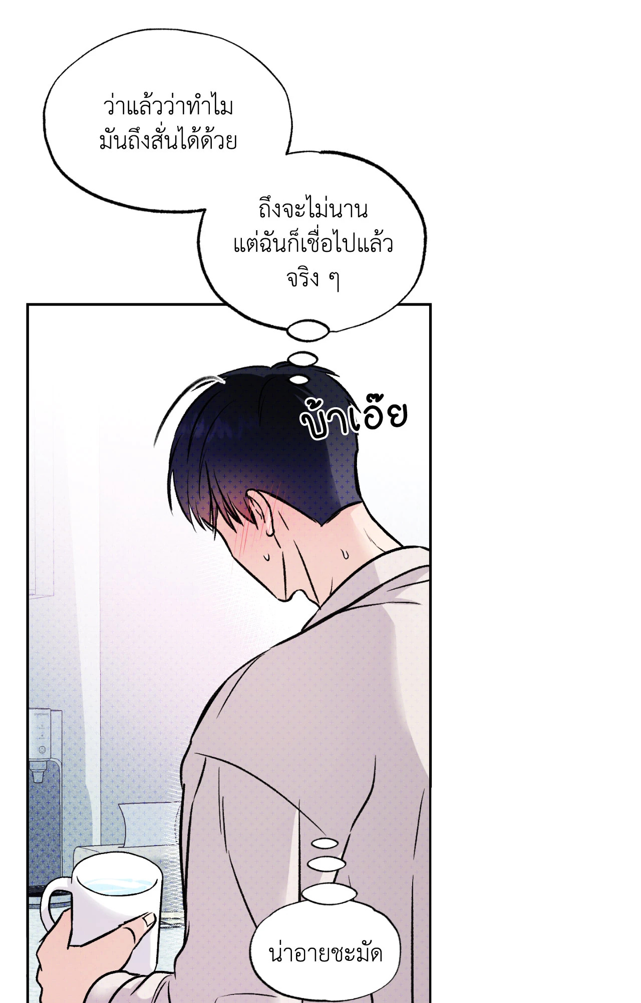 หน้า 88