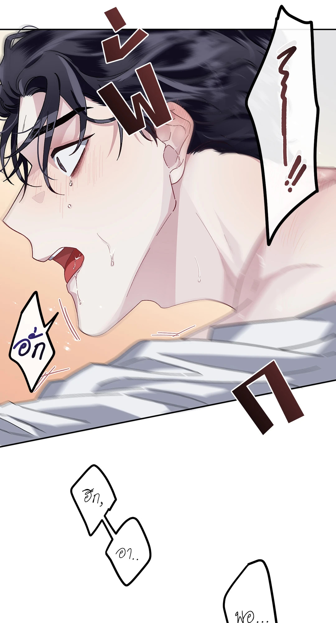 หน้า 47