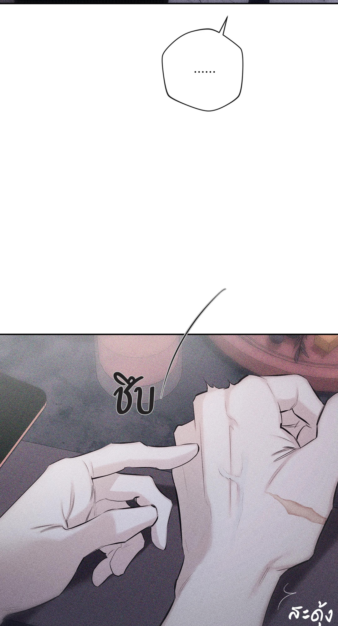 หน้า 63