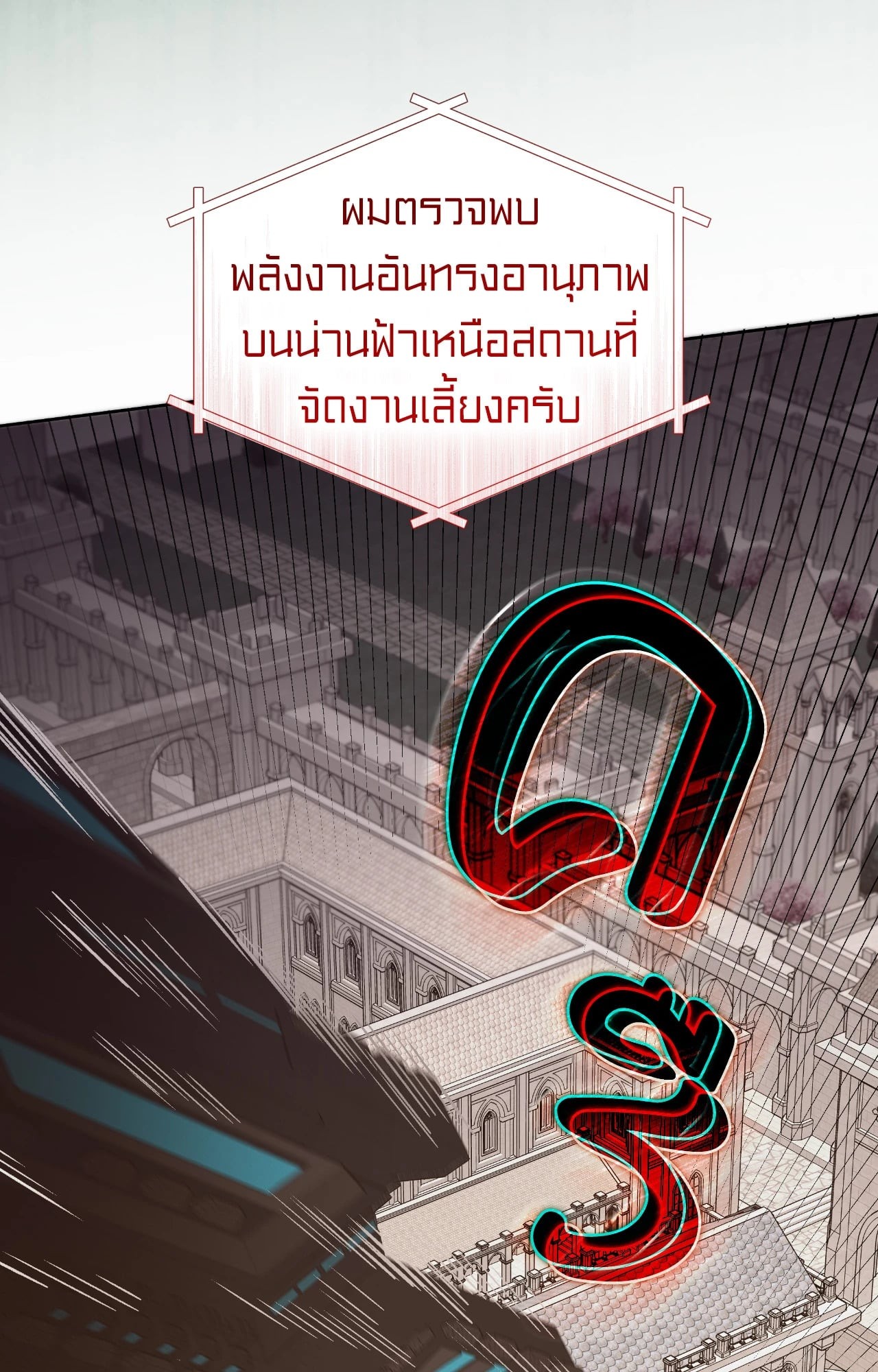 หน้า 91