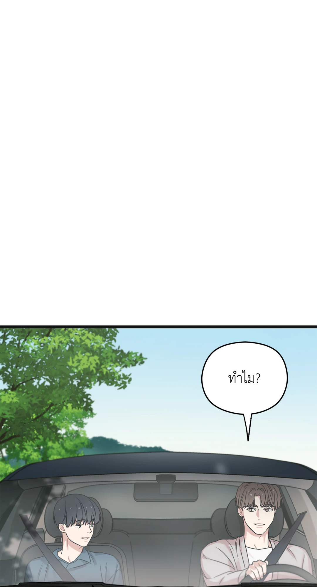 หน้า 90