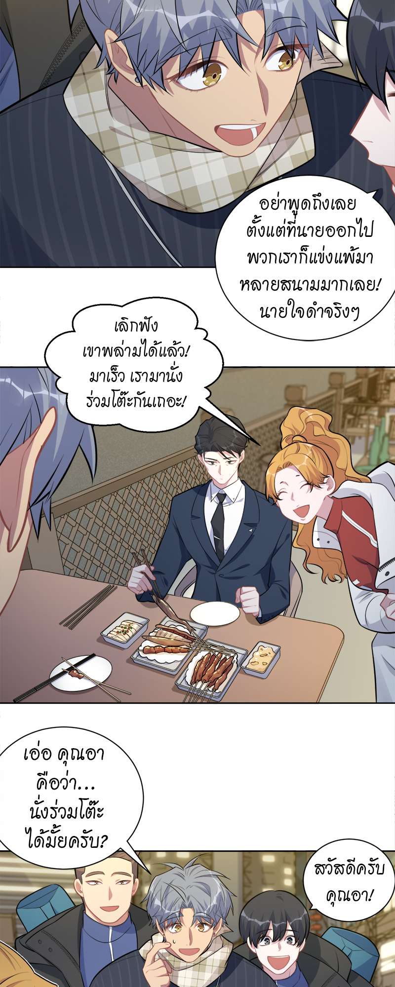 หน้า 19