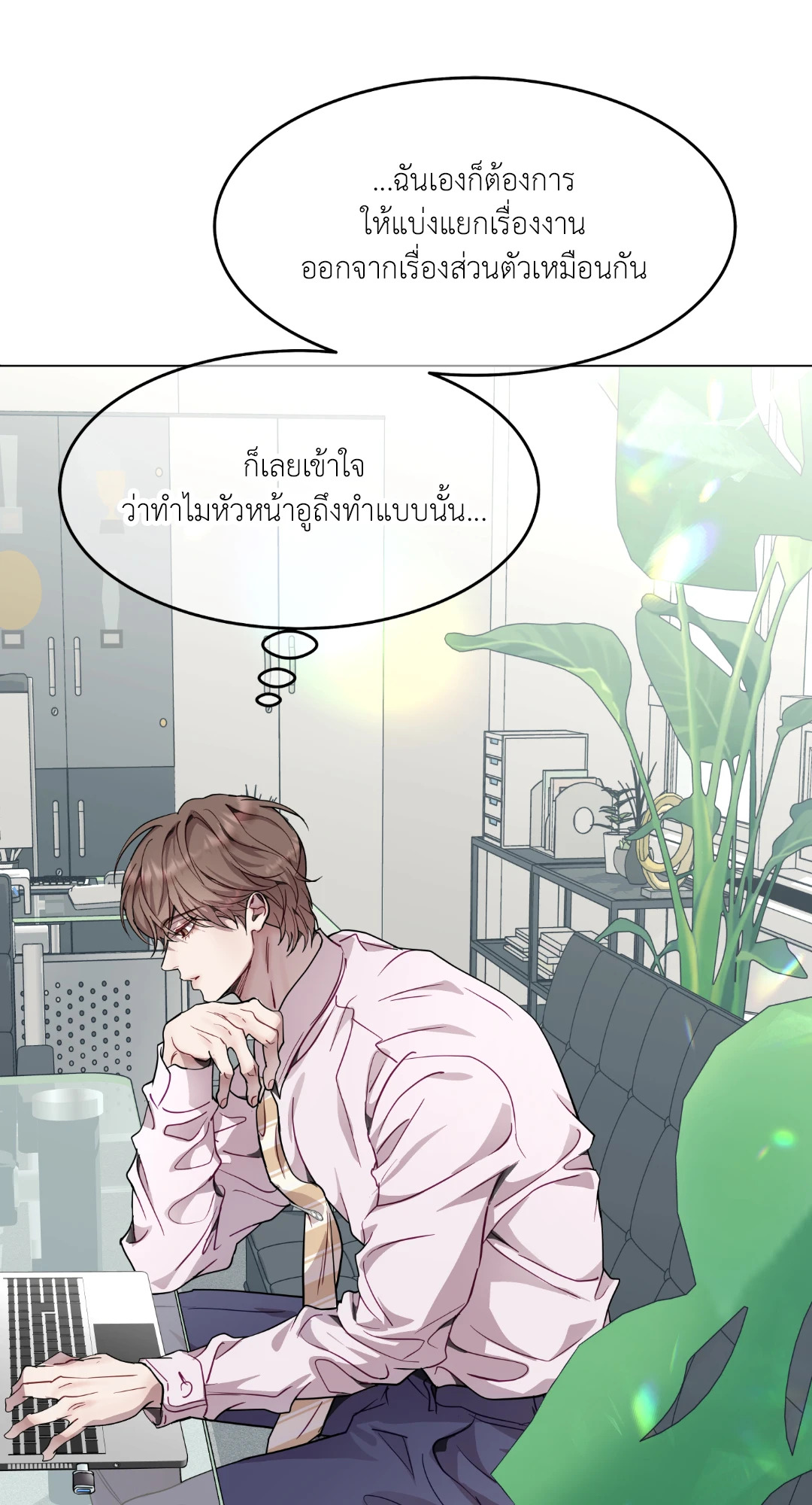 หน้า 52