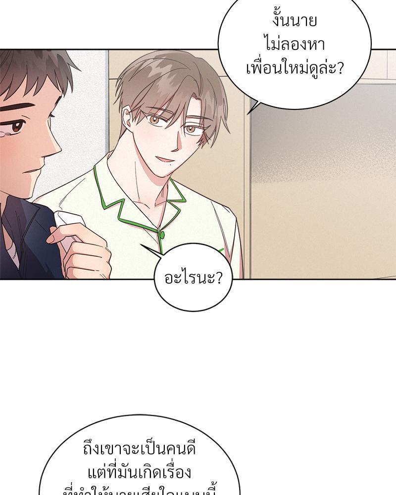 หน้า 68