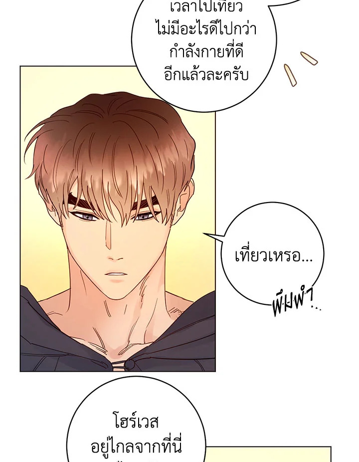 หน้า 66