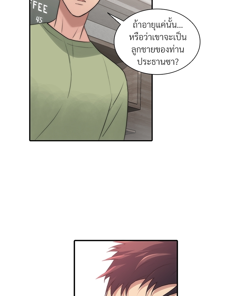 หน้า 86