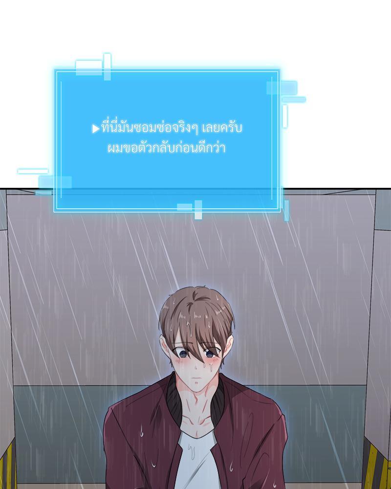 หน้า 80