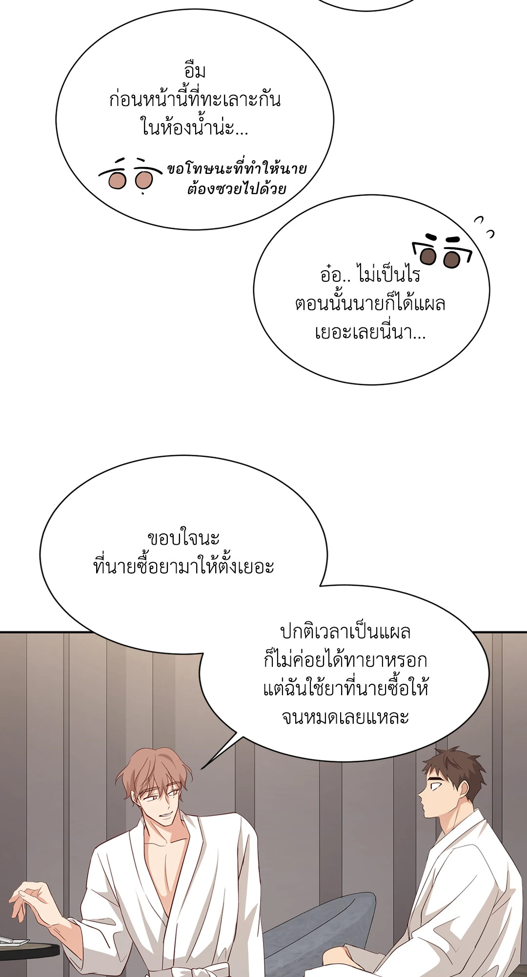 หน้า 31
