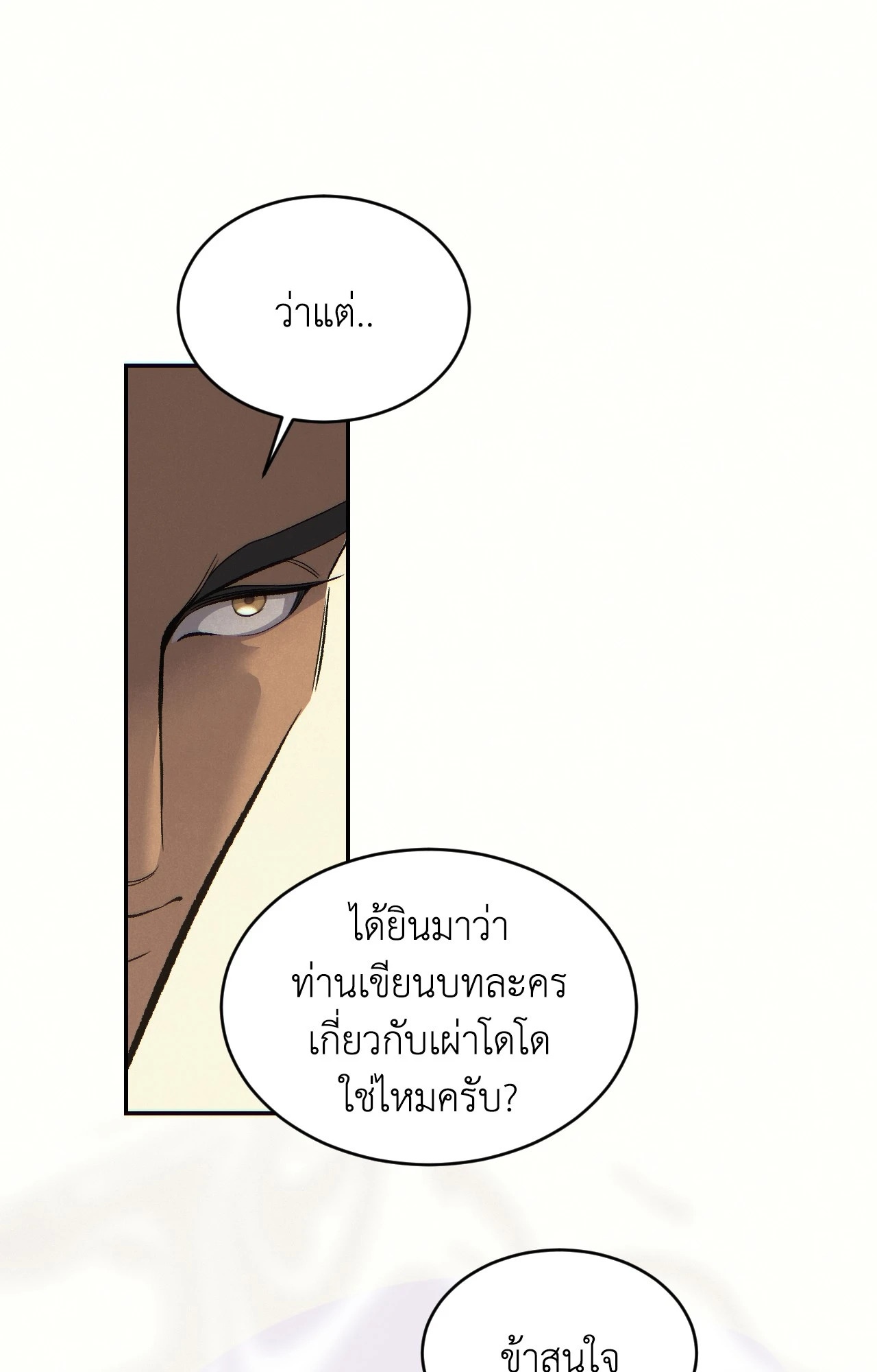 หน้า 136