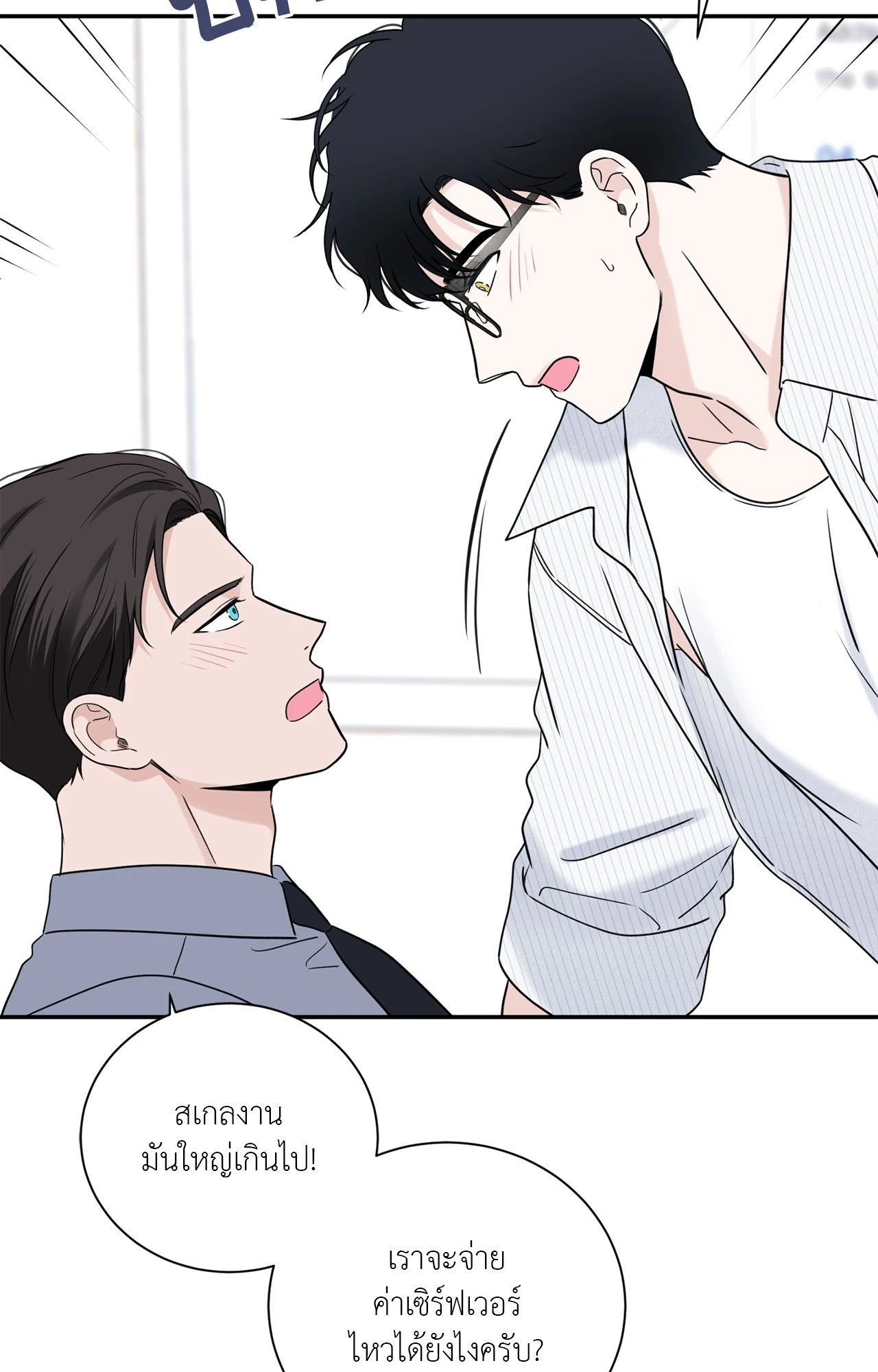 หน้า 55