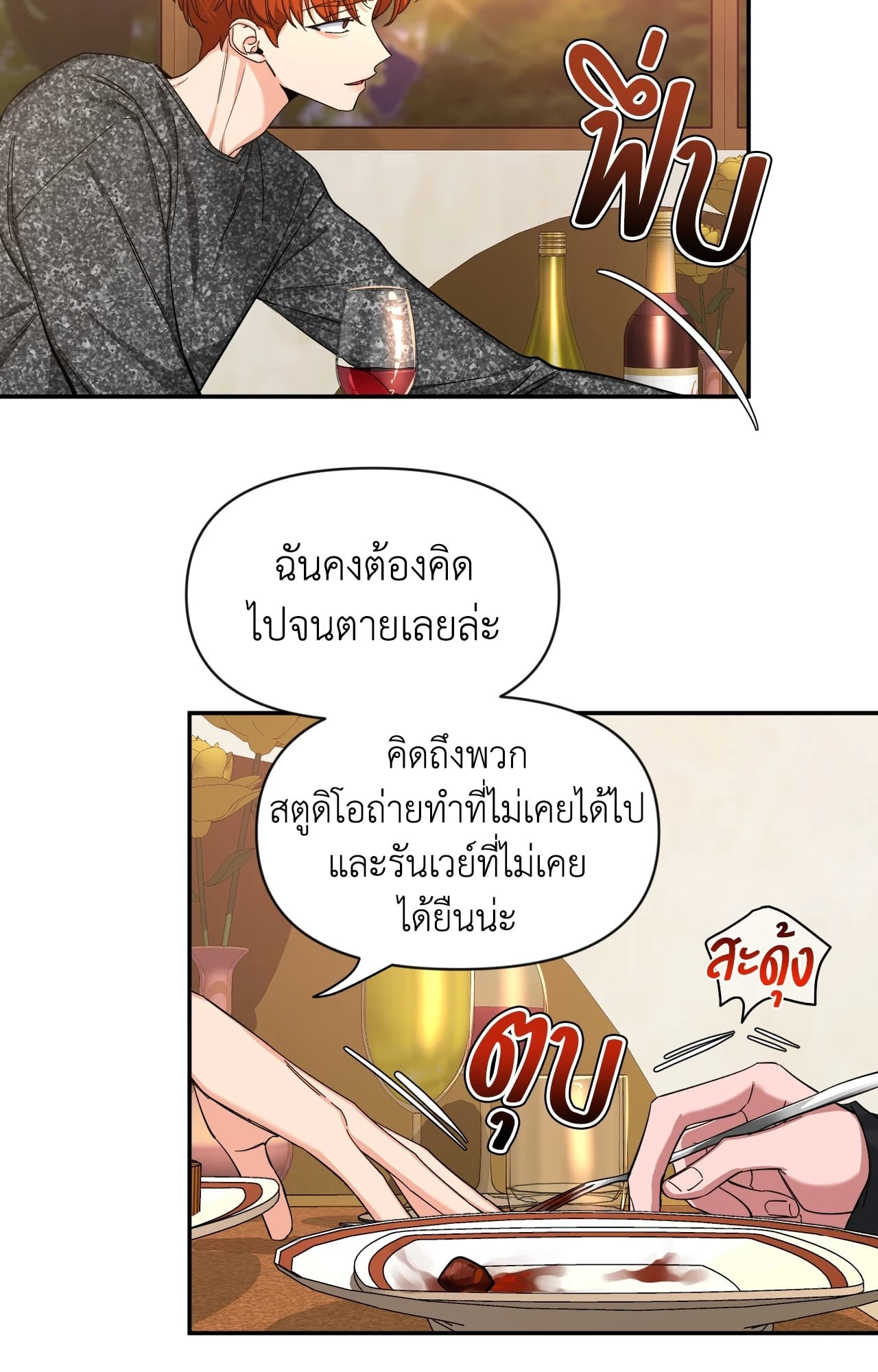 หน้า 60