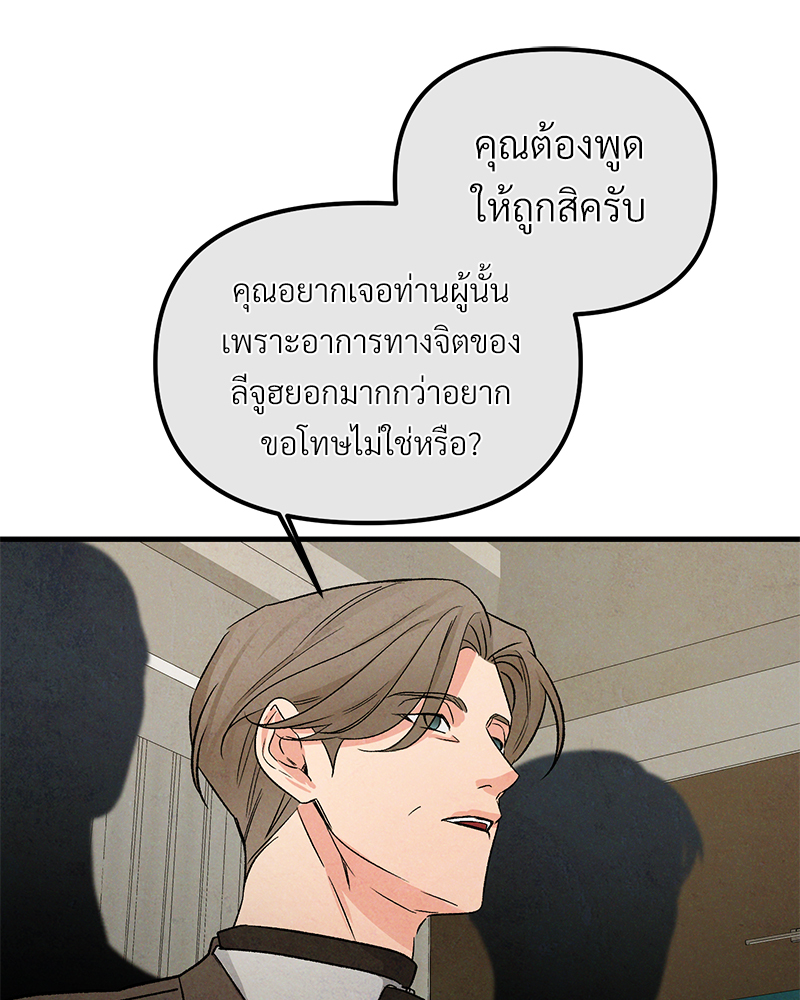 หน้า 106