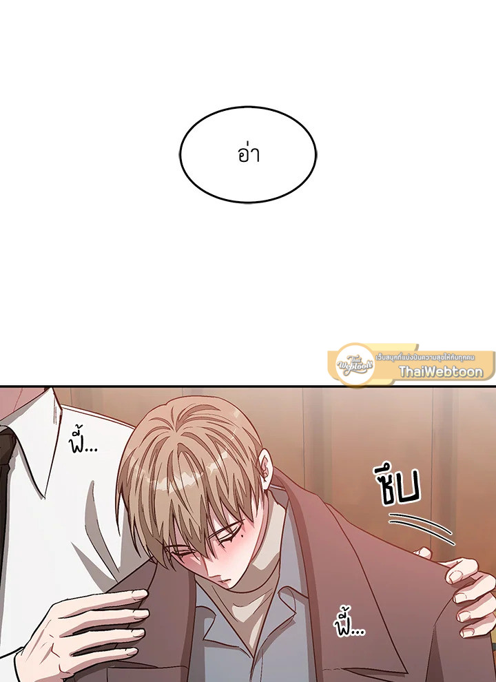 หน้า 97