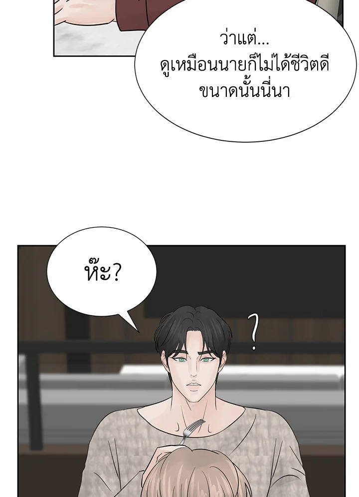 หน้า 59