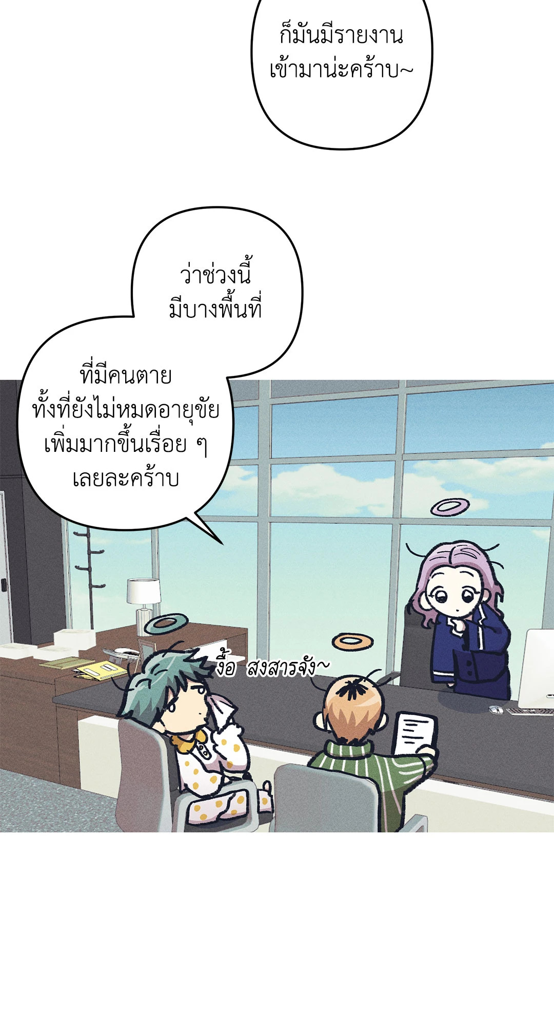 หน้า 50