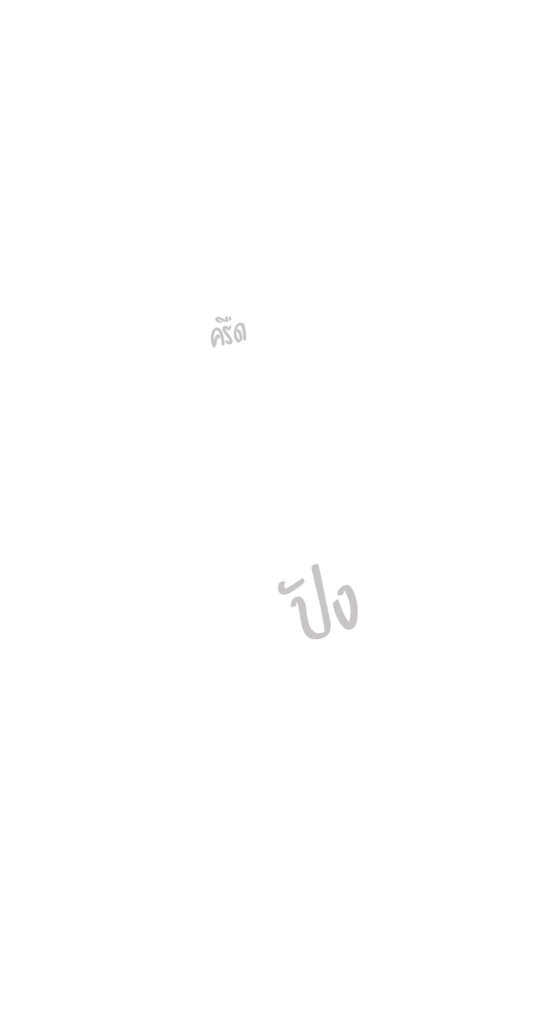 หน้า 114