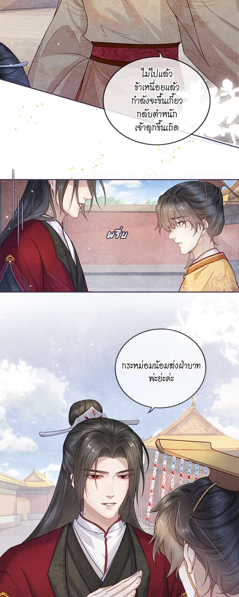 หน้า 21