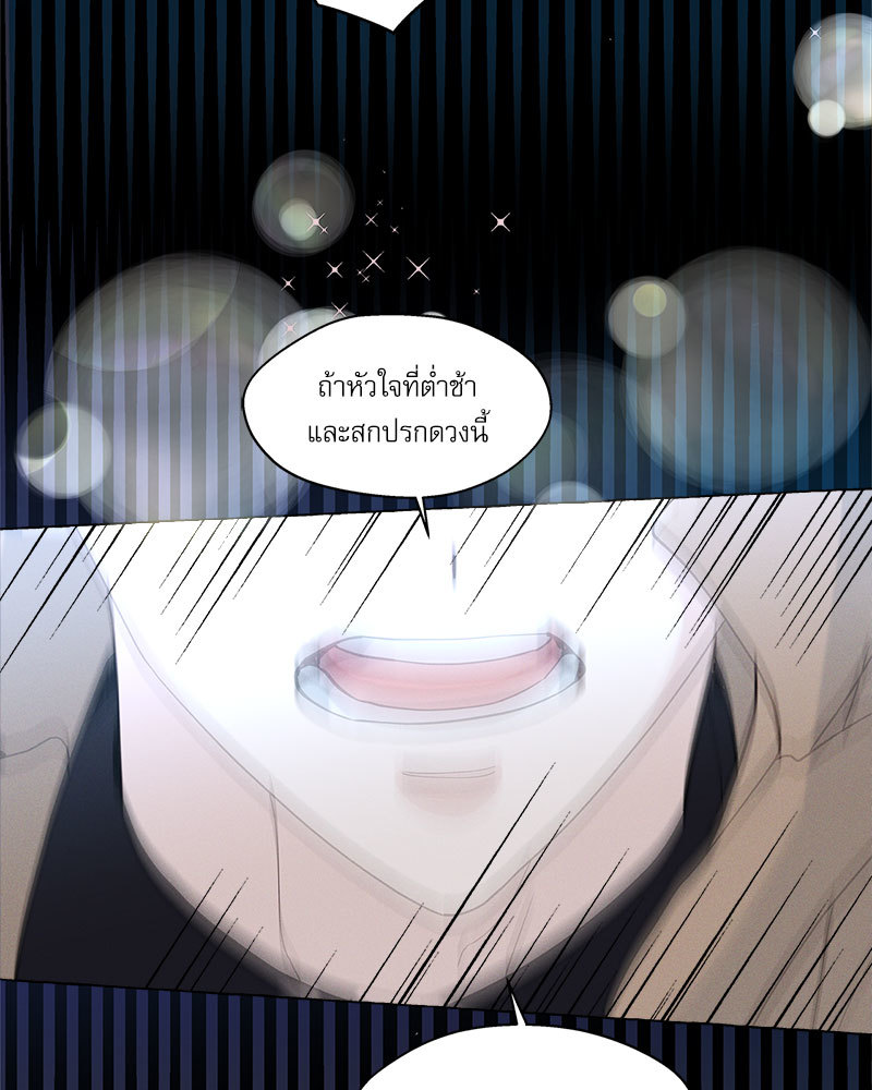 หน้า 97