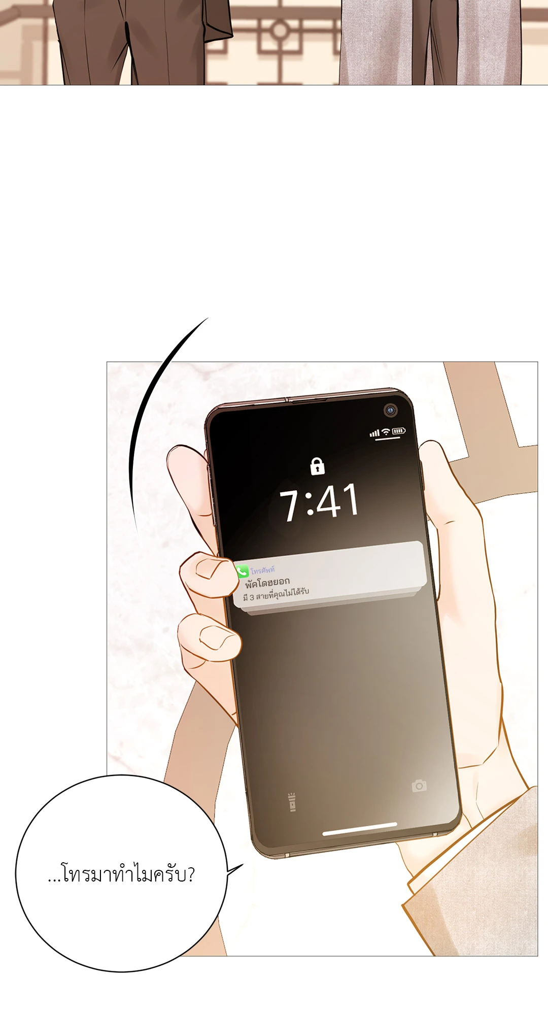 หน้า 40