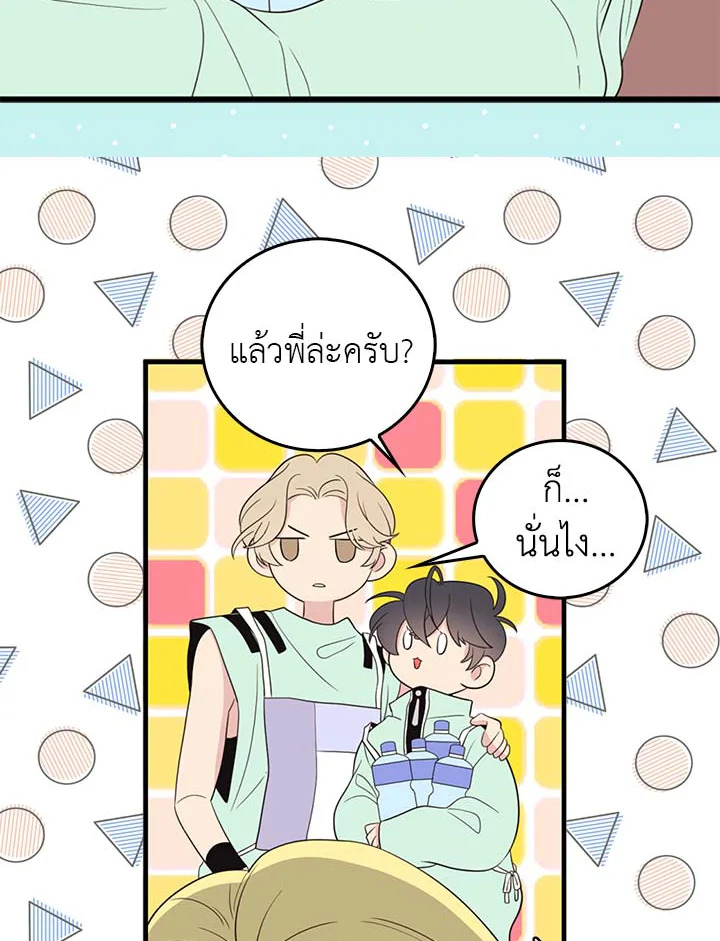 หน้า 80