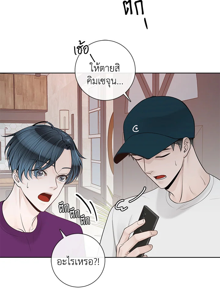 หน้า 68