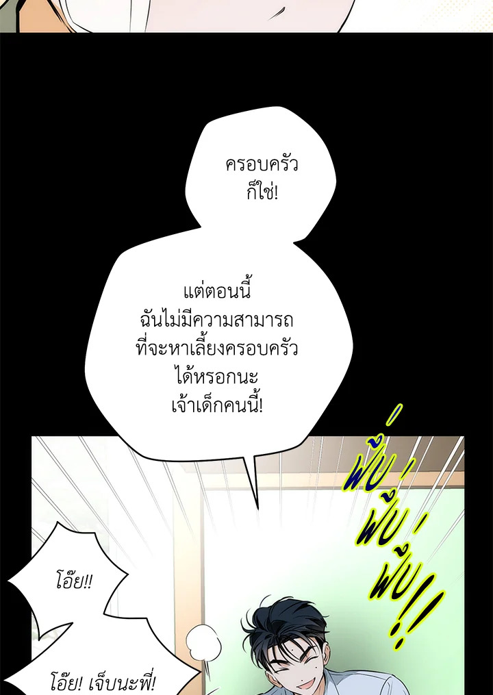 หน้า 75