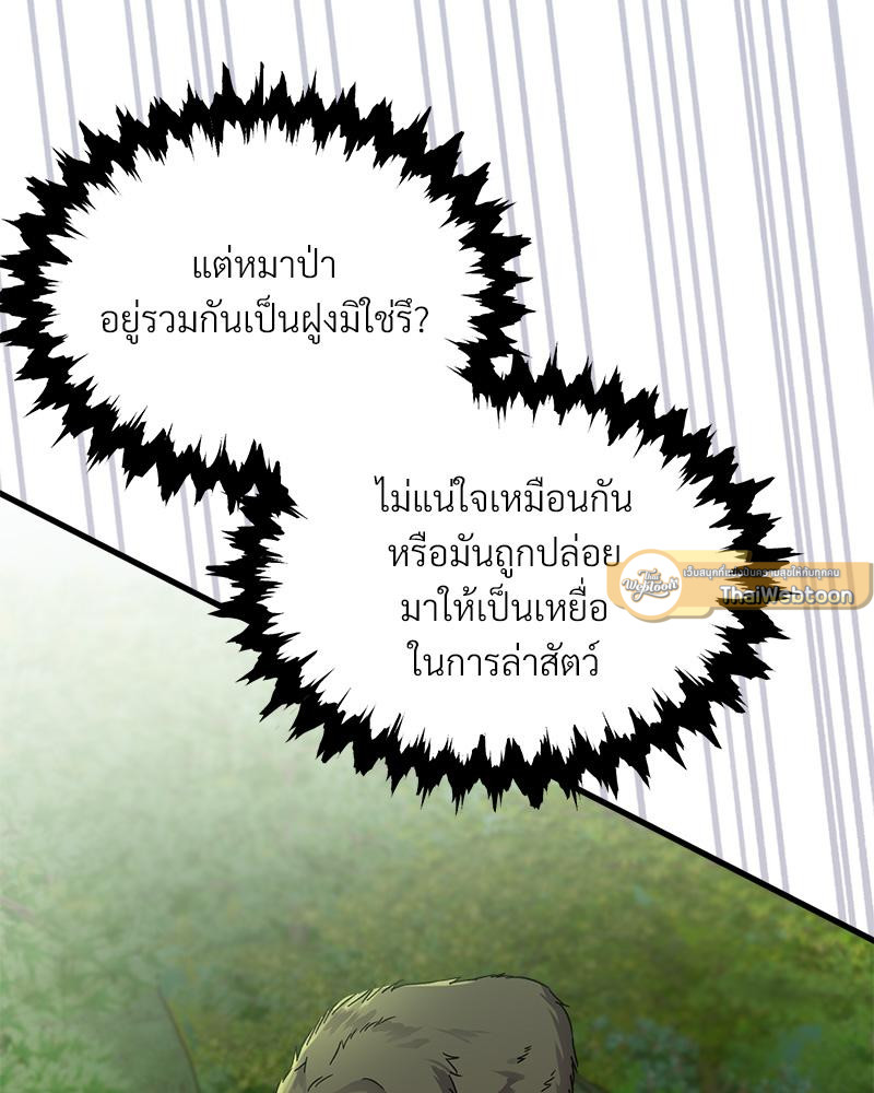 หน้า 117