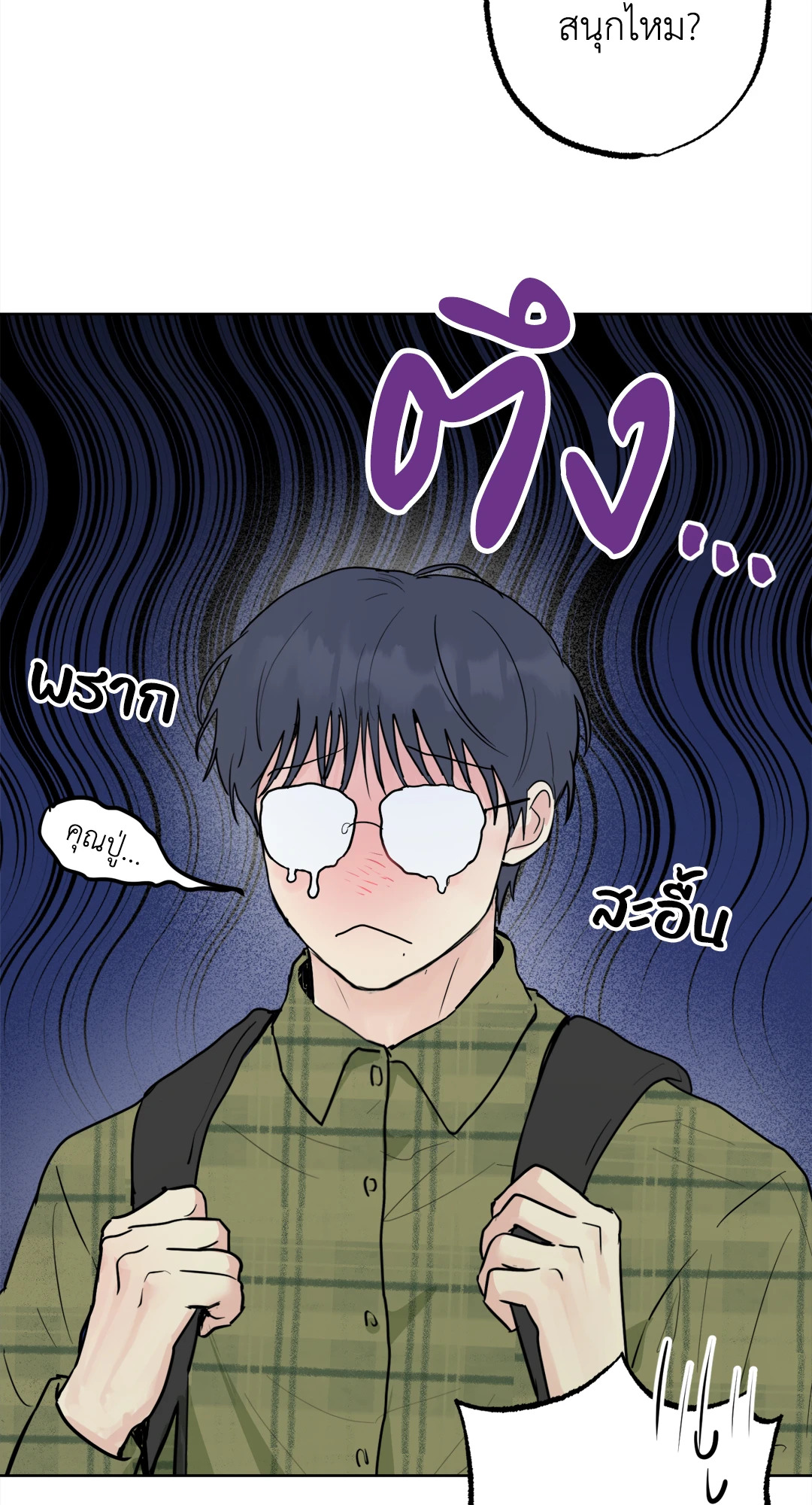 หน้า 67