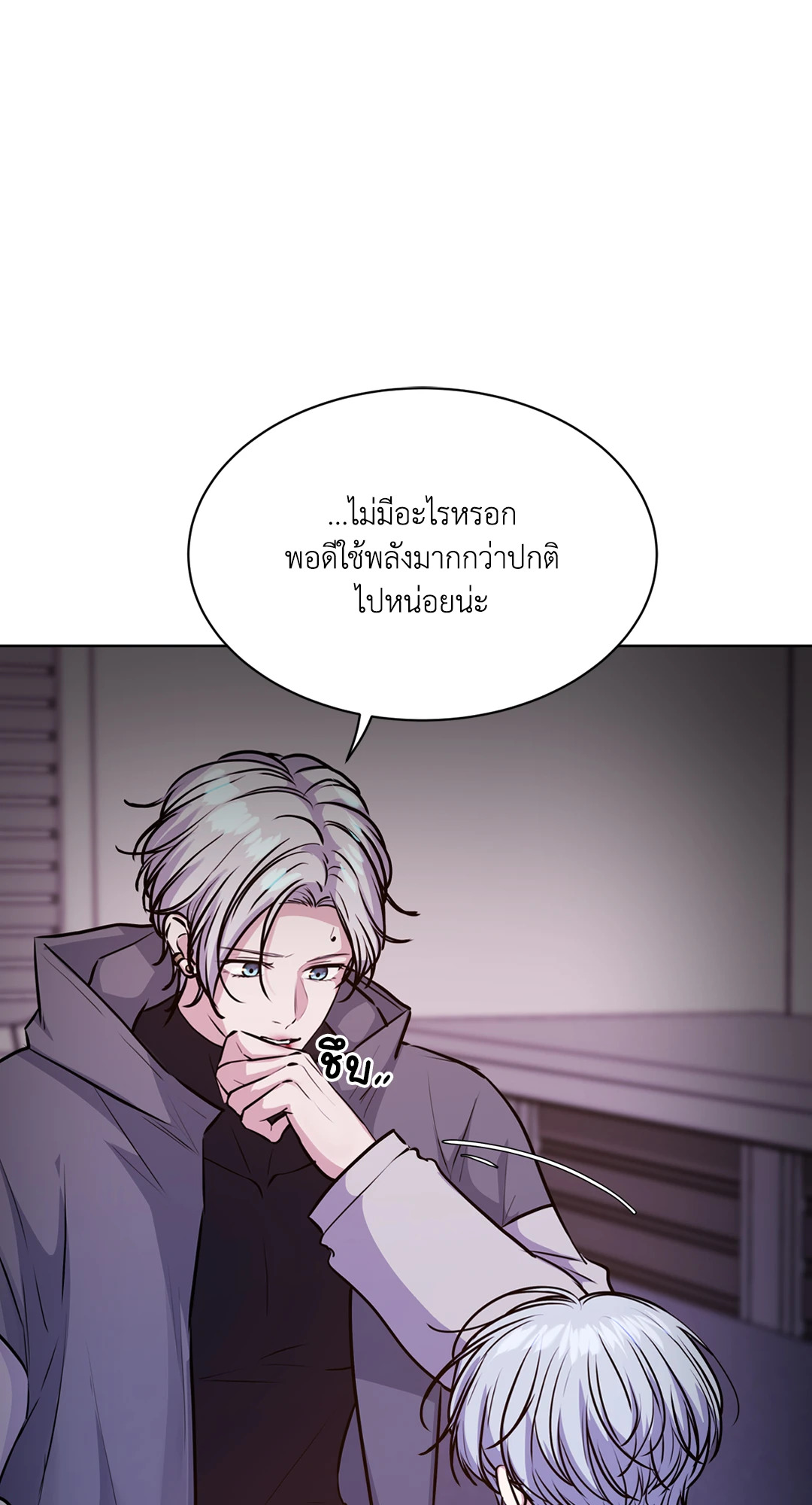 หน้า 25
