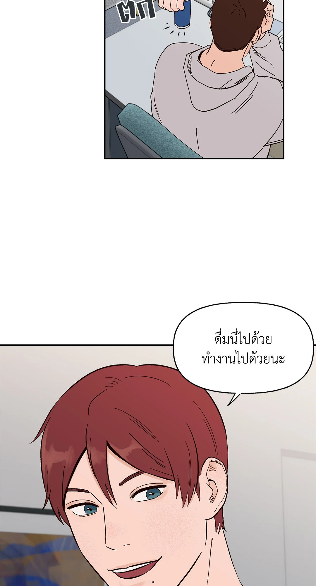หน้า 51