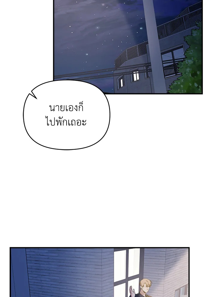 หน้า 99