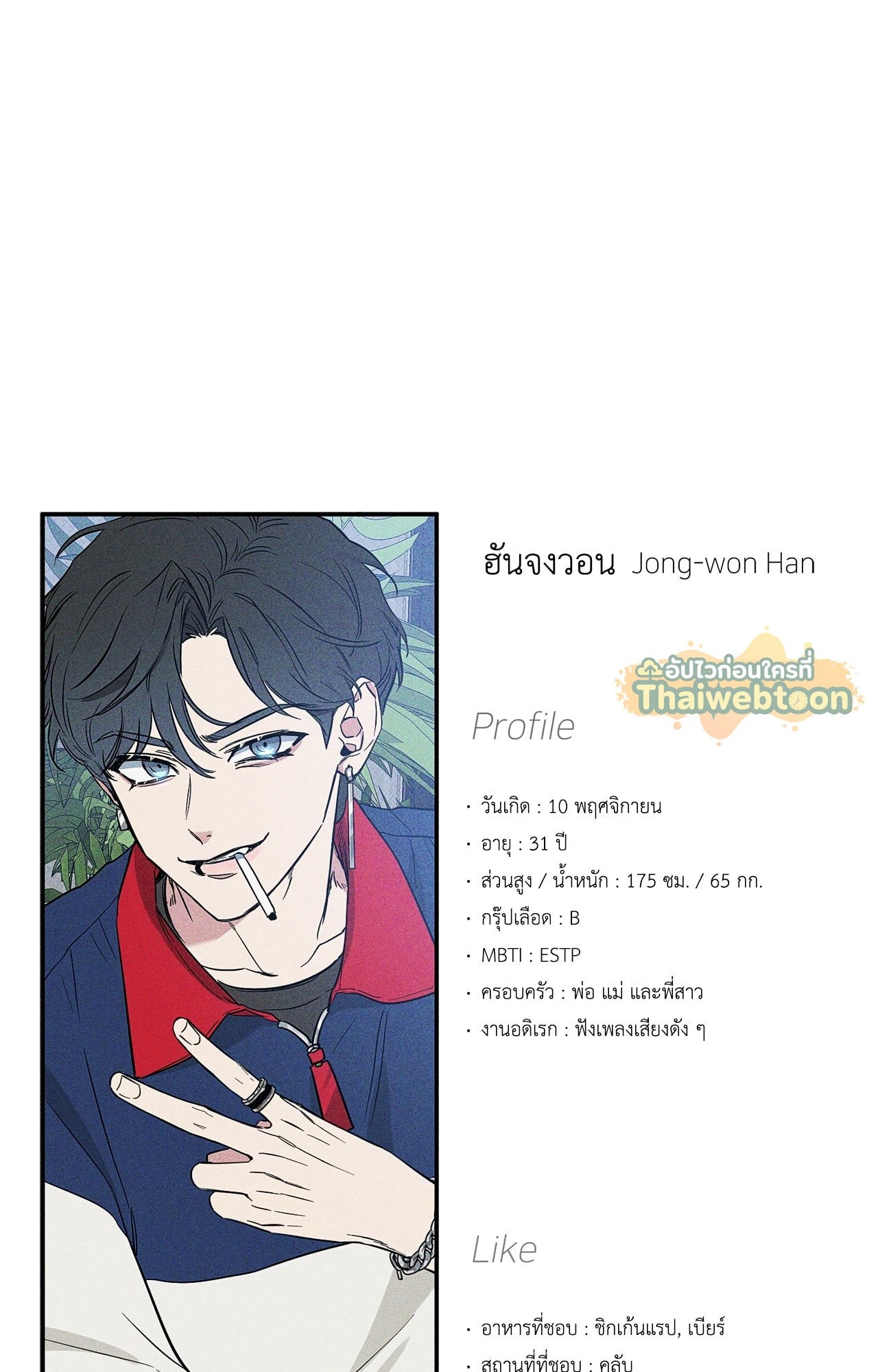 หน้า 74