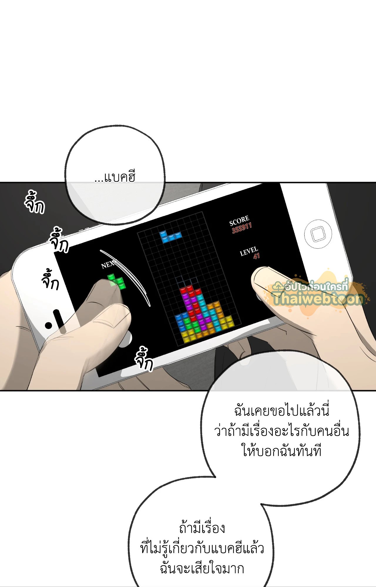 หน้า 85