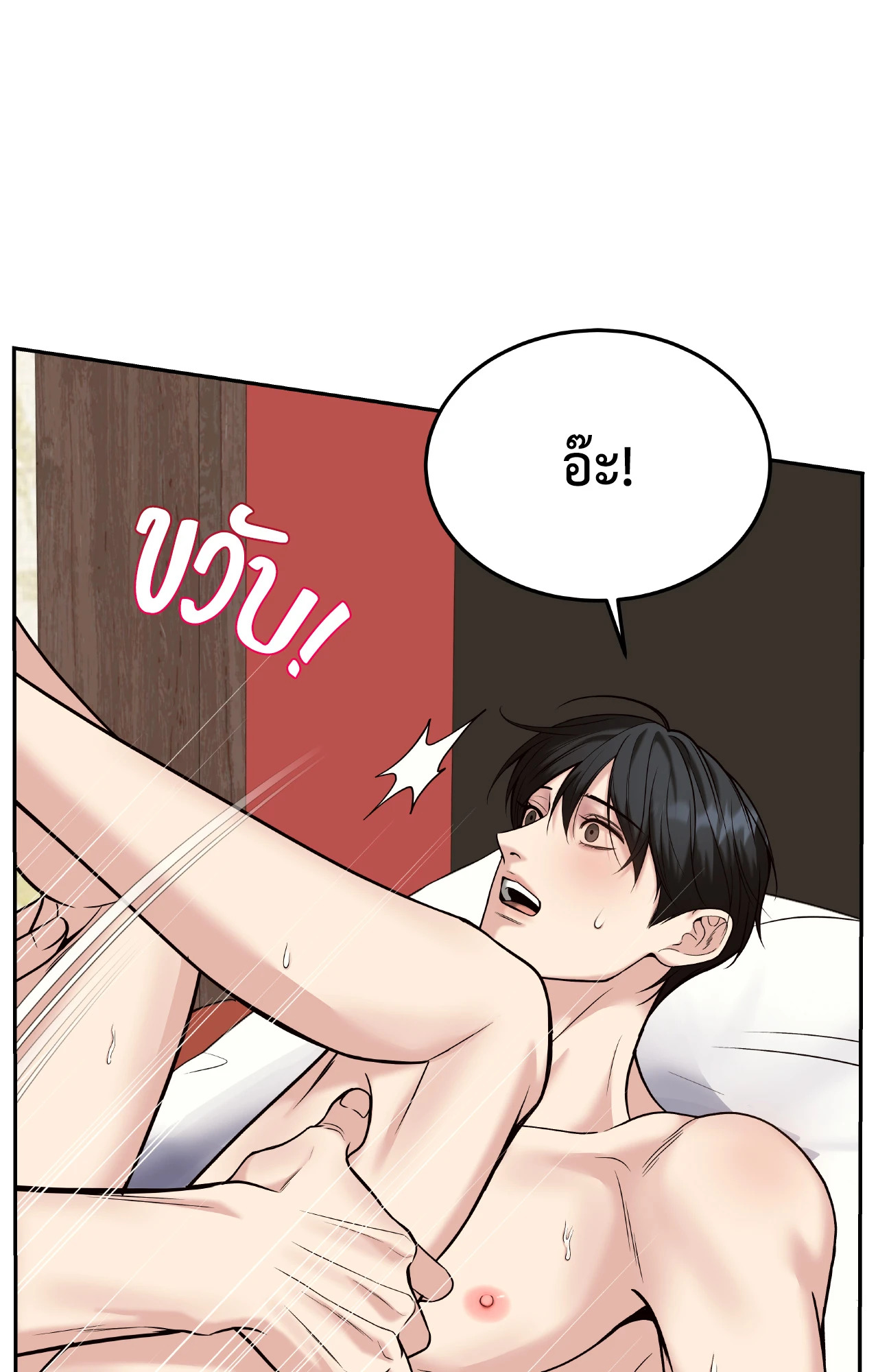 หน้า 57