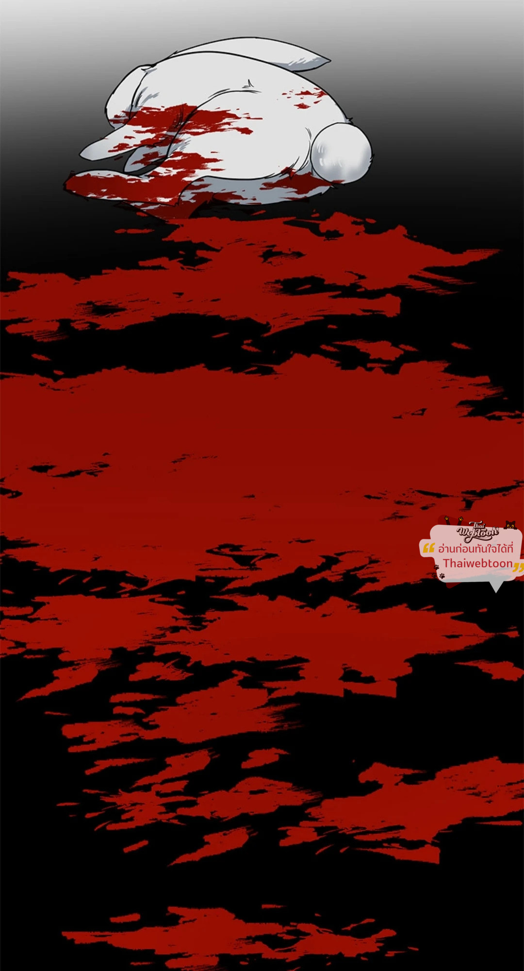 รักใต้อาณัติ | Hunting Night ตอนที่ 40 - รูปที่ 2