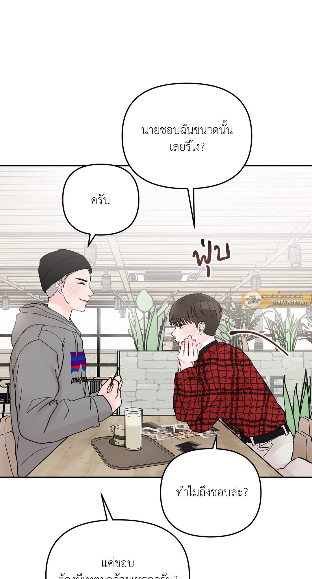 หน้า 52