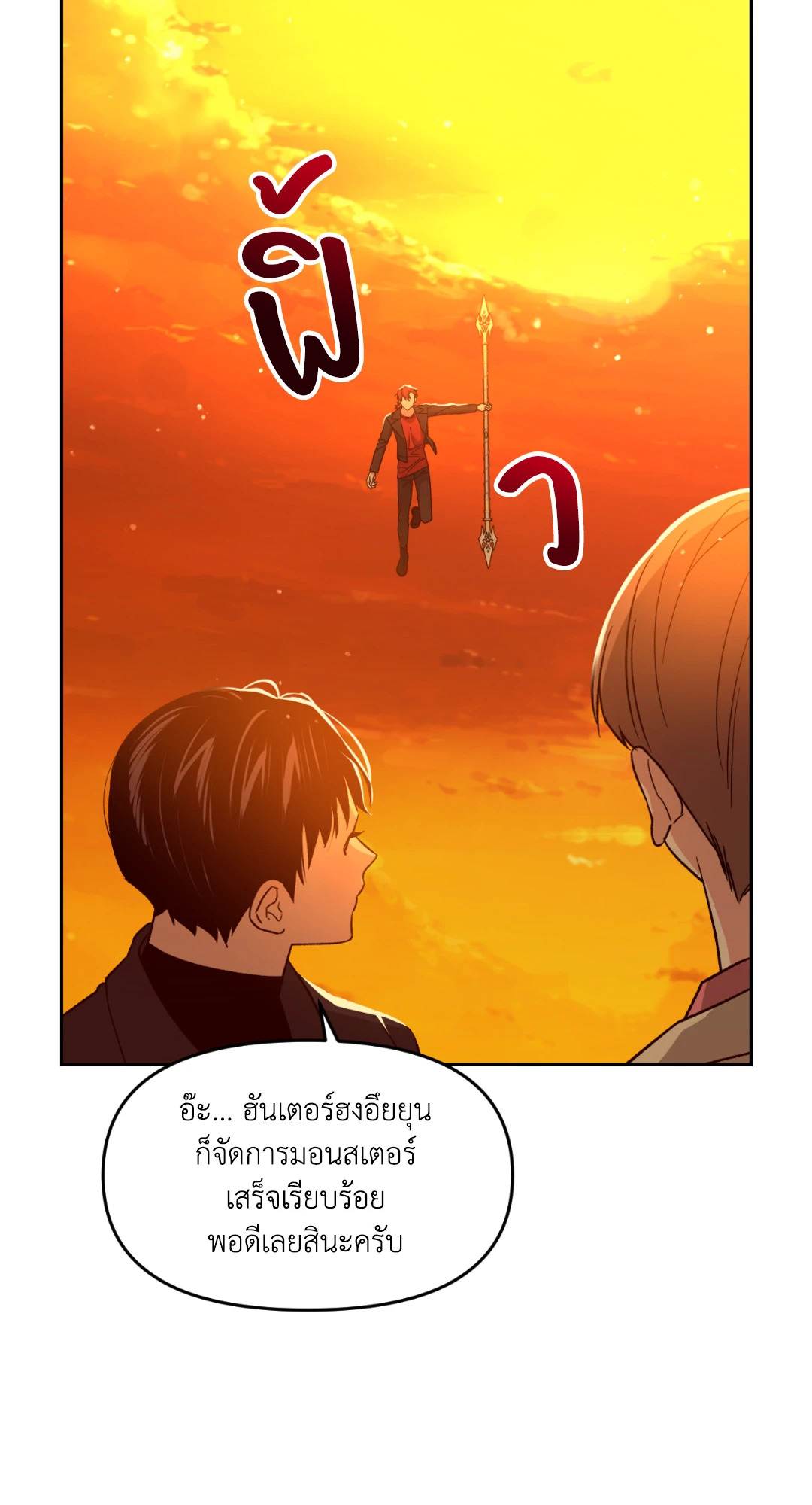 หน้า 82