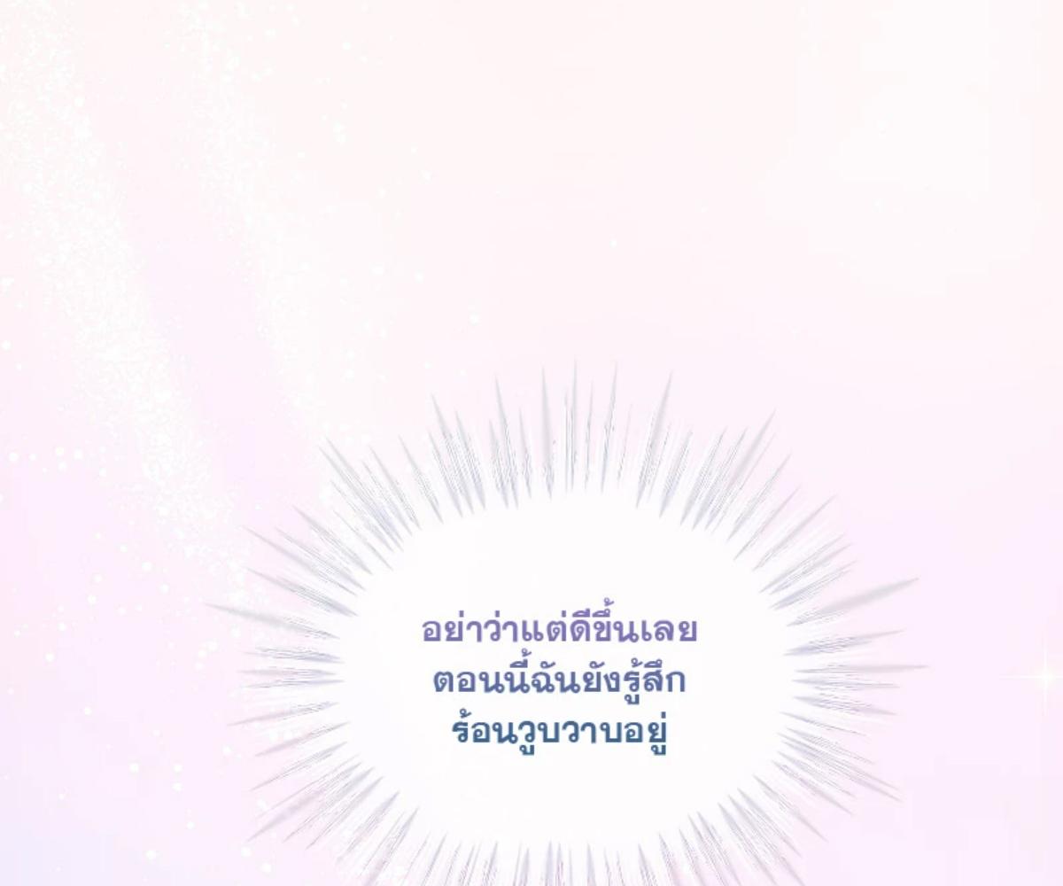 หน้า 135