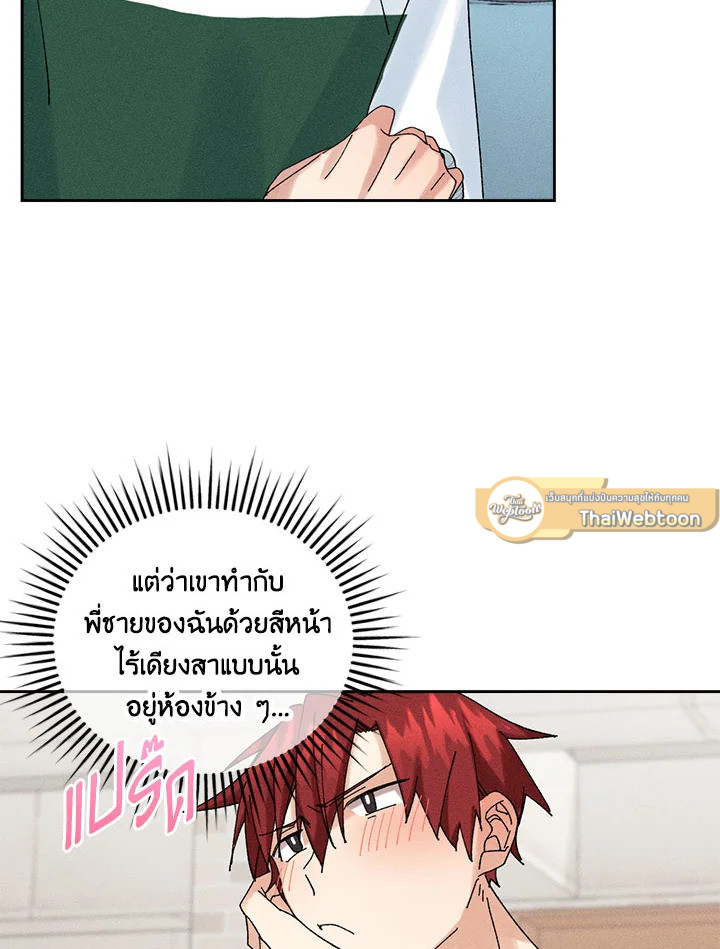 หน้า 81