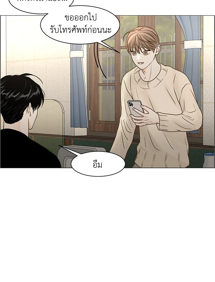 หน้า 74