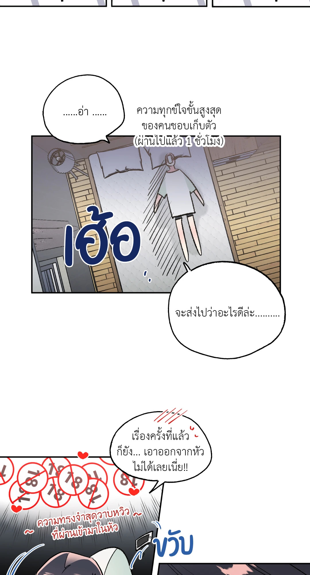 หน้า 35