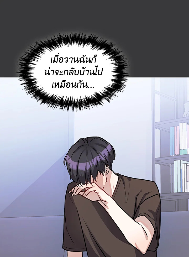 หน้า 88