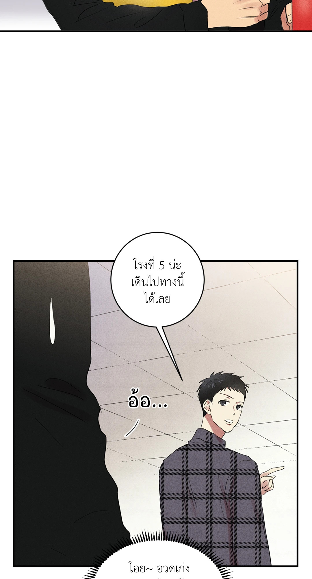 หน้า 21