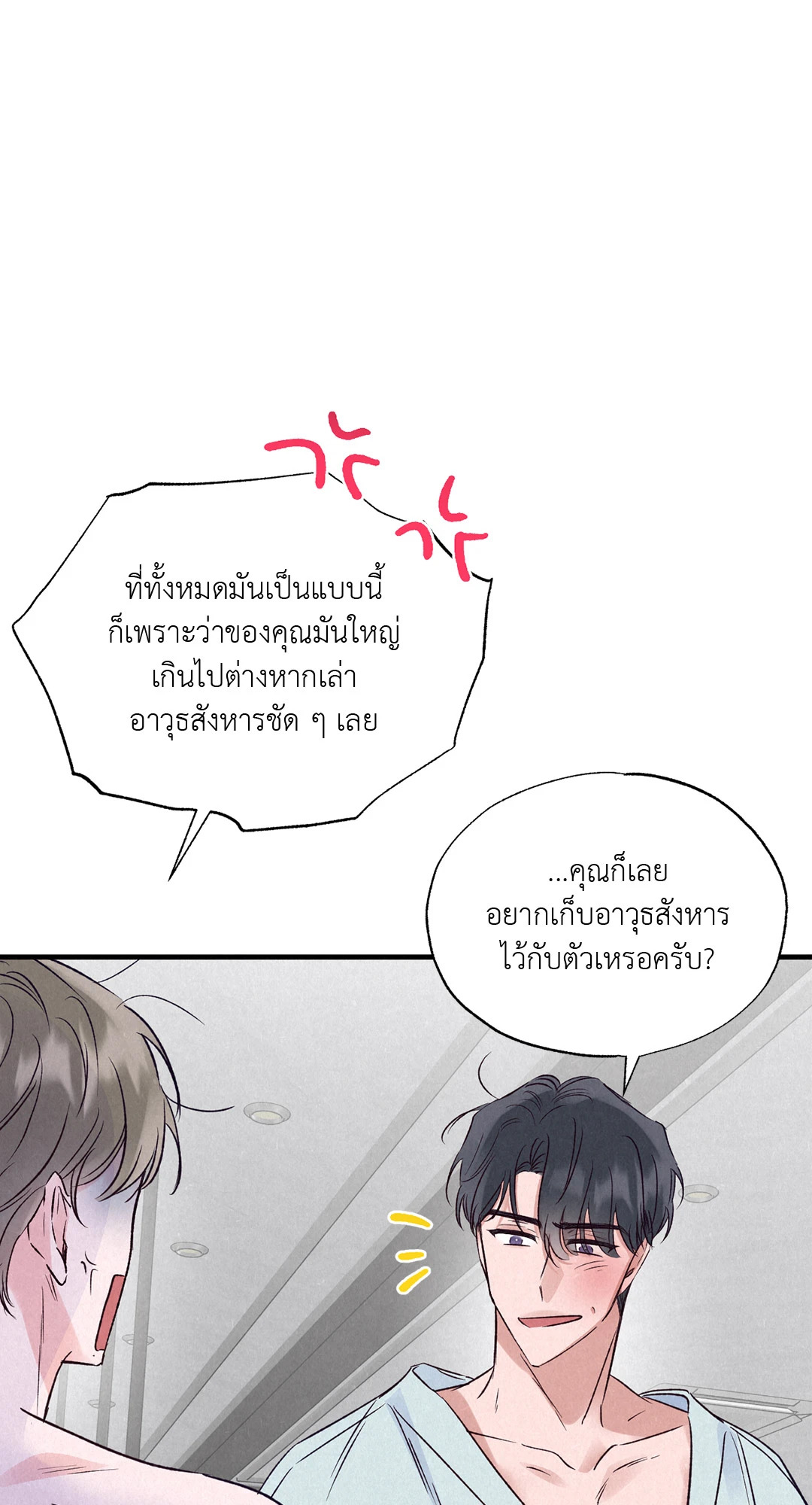 หน้า 87