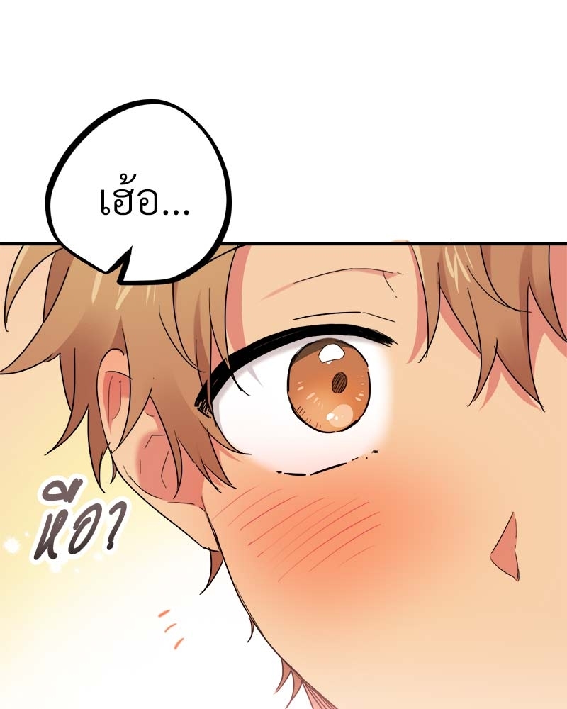 หน้า 100