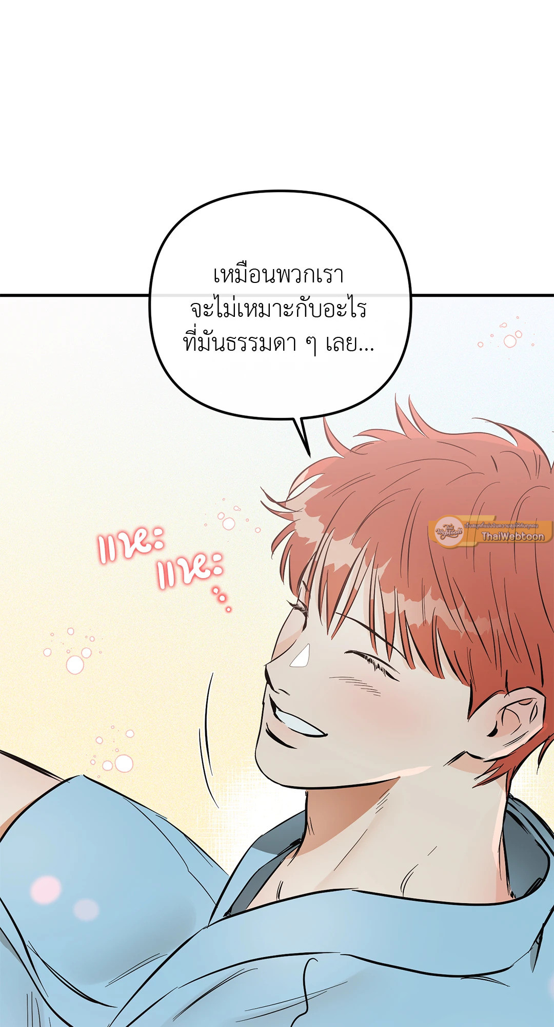 หน้า 65