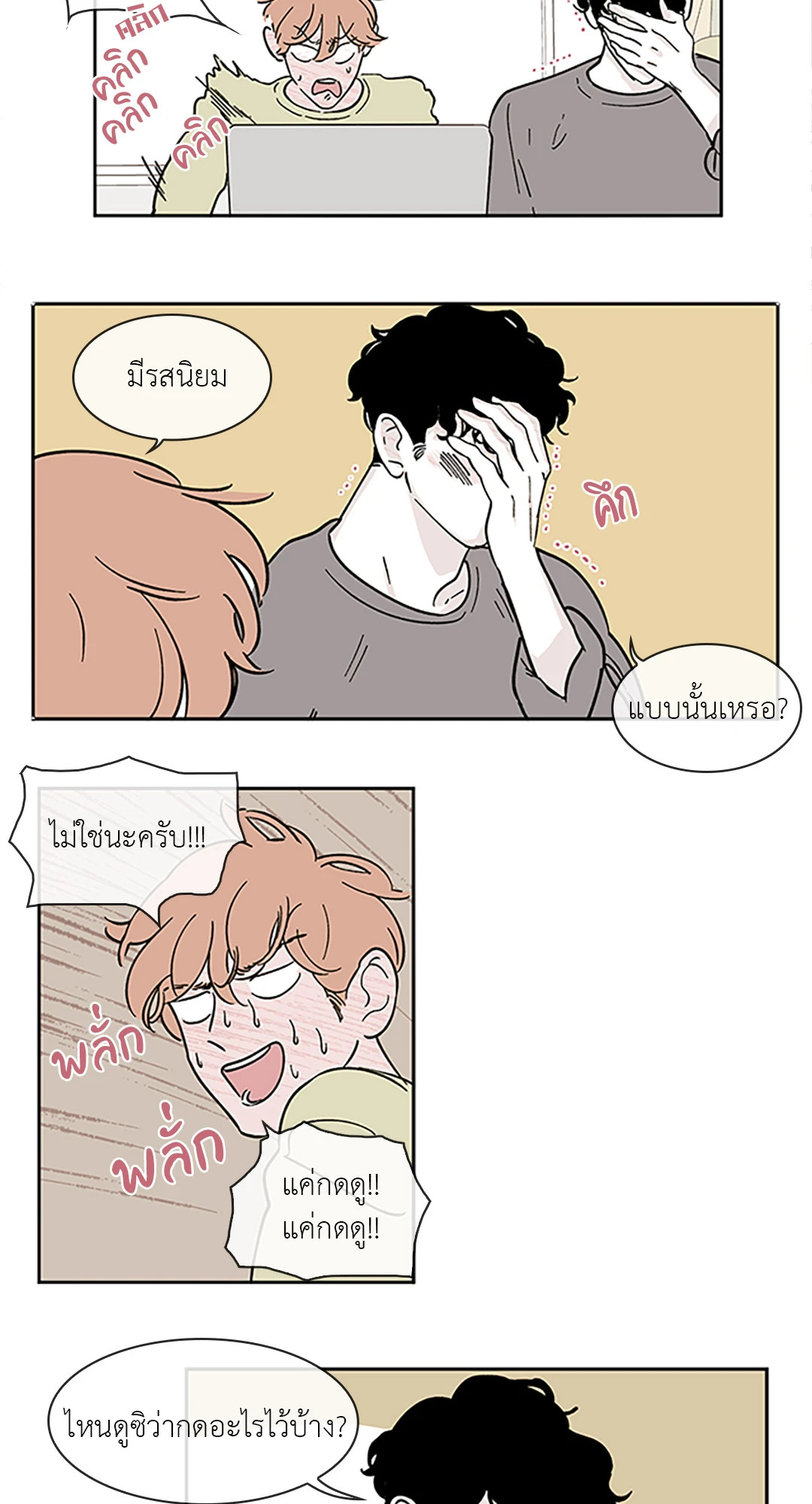 หน้า 19