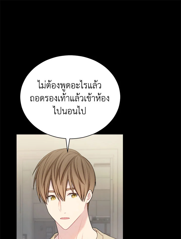 หน้า 68