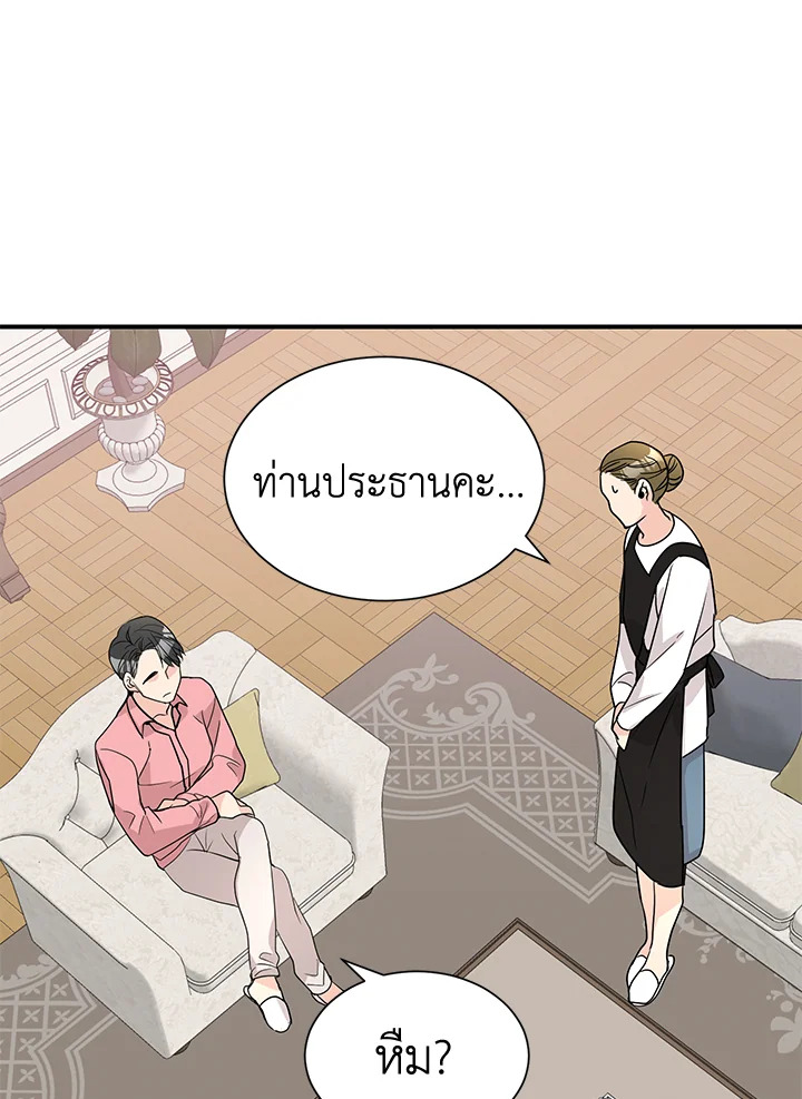 หน้า 44
