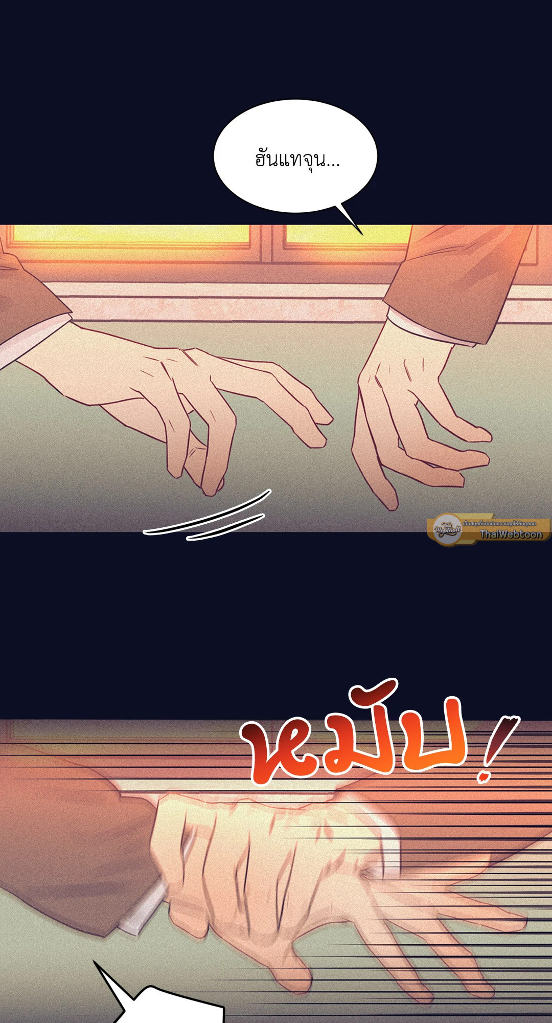 หน้า 48